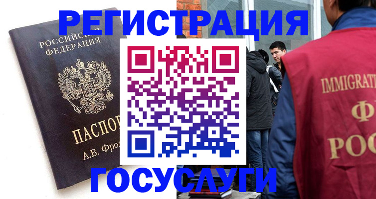 форма 3 в Балтийске